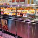 近江町コロッケ - 