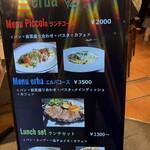 erba - 