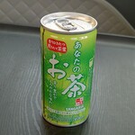 ハローズ - あなたのお茶 190ml (税抜)48円 (2026.05.02)