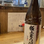 やきとり小太郎 - 吉乃川のラベルは剥がれやすいからラップ巻いてるのよとおばちゃん