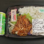 ハローズ - あなたのお茶 190ml (税抜)48円 / 国産豚生姜焼弁当 (税抜)398円 (2026.05.02)