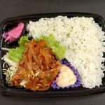 ハローズ - 国産豚生姜焼弁当 (税抜)398円 (2026.05.02)