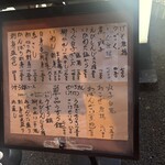 四季の味 ふじ芳 - 