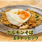 御縁 - メイン写真: