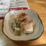 ひゃくてん - 