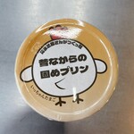 FUJIHUB - 