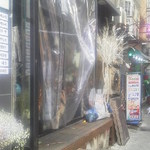 컨츄리꼬꼬 - 花屋の角をまがり路地裏