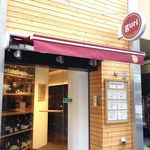 Italian Bar guri - 