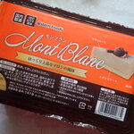 業務スーパー - 料理写真: