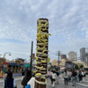 ミニオンハッピーキッチン