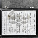 産直さばと青魚 伏見あおい - 