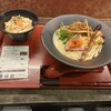 サーモンnoodle京都 - 