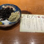 金沢濃厚煮干豚骨 伊乃心 - 