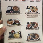 大衆食堂正広 - 