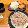 から好し - もり蕎麦　から揚げ付き