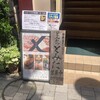 とんかつ とみた - 