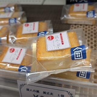 田野駅屋_0
