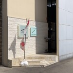 ザ・グランドコーヒー - 福井市成和にある「The Grand coffee 」さん。