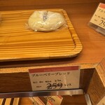 ベルマティネ - 料理写真: