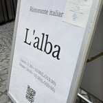 L'alba - 