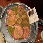 焼肉元相 - 