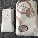 大極殿本舗 - 