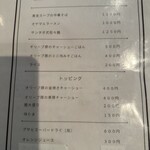 Haruo Santada - 