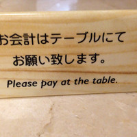 世界のワイン博物館 グランフロント大阪店  - 