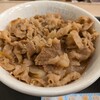 松屋 - 
