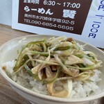 らーめん賢 - 