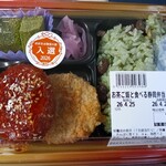 フードマーケット マム - 料理写真: