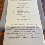 メルモーゾ ダ ドロカワ - 