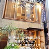 COFFEE VALLEY - 