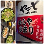 牛タン専門店やまと - 