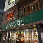 BISTRO Kuu - 
