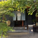uetro - 