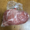 美里精肉店