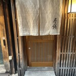 尽誠 - 