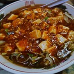 新雪園 - 麻婆麺1,100円