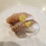 はま寿司 - 真あじ
