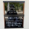 リノ カフェ - 