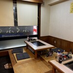 ふくふく - 