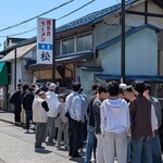 松食堂
