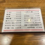 さといも - 