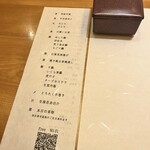 SUSHI BANYA KAI - 