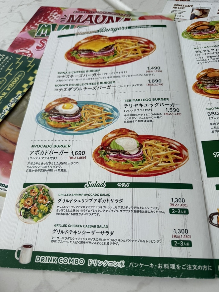 メニュー写真 : コナズ珈琲 守山店 （Kona's Coffee） - 藤が丘/カフェ