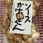 千明だんご - 