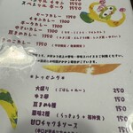 まめ蔵 - 