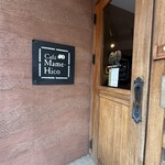 カフェ マメヒコ - 