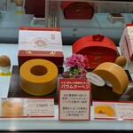 とよんちのたまご - 料理写真:バウムクーヘン